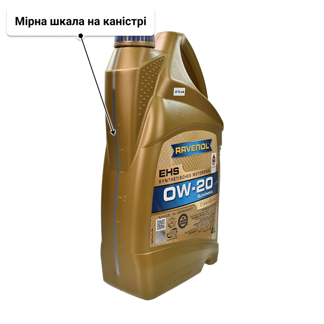 Олива Ravenol EHS 0W-20 4 л