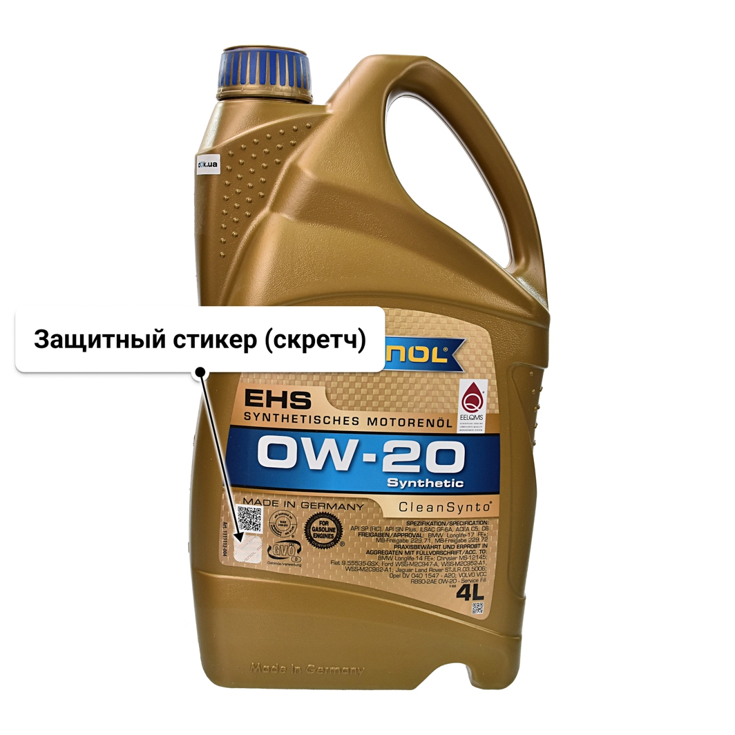 Масло Ravenol EHS 0W-20 4 л