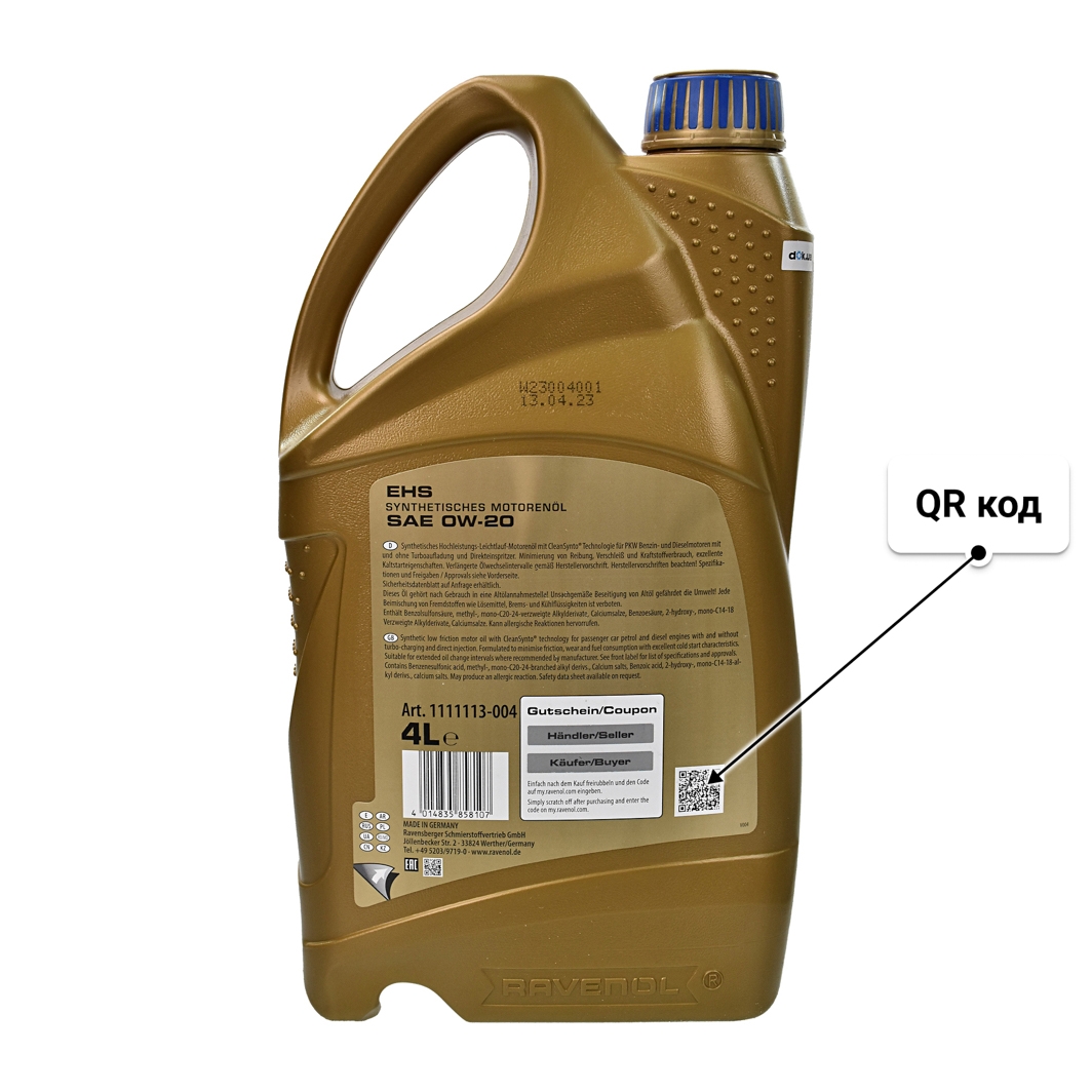 Масло Ravenol EHS 0W-20 4 л