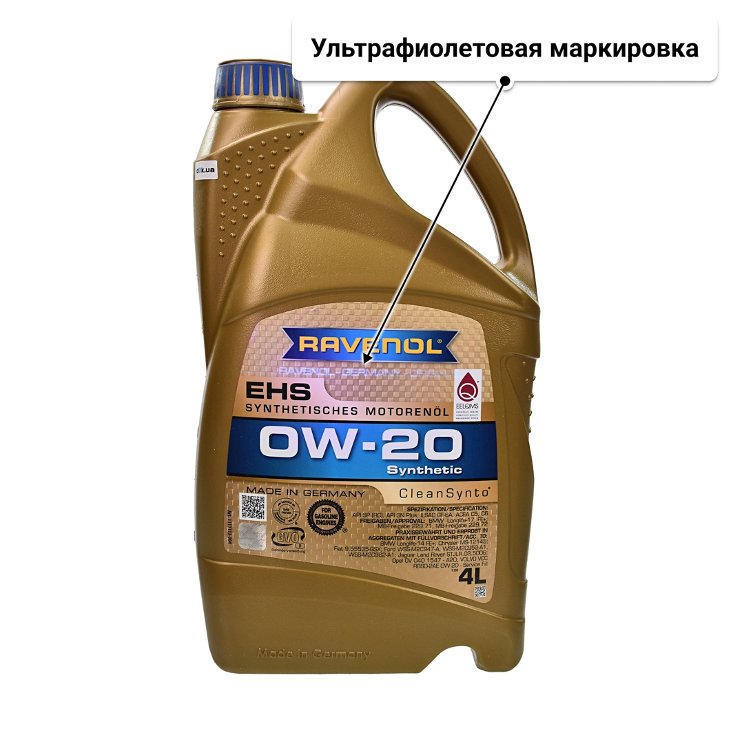 Масло Ravenol EHS 0W-20 4 л