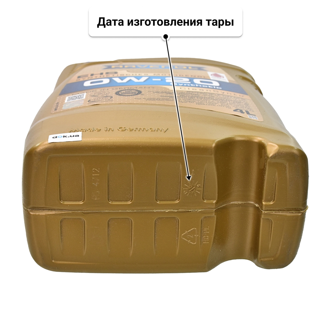 Масло Ravenol EHS 0W-20 4 л