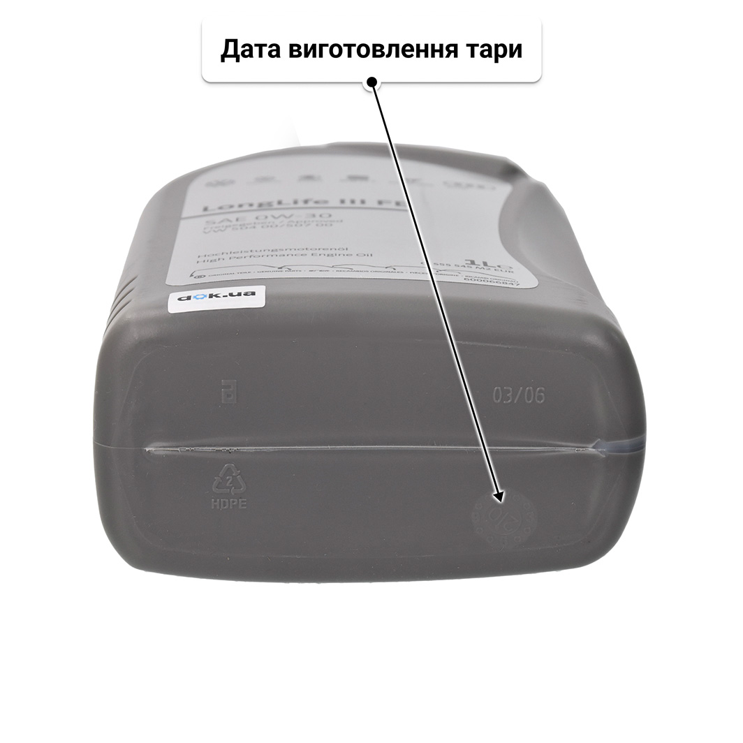Олива VAG LongLife III FE 0W-30 1 л