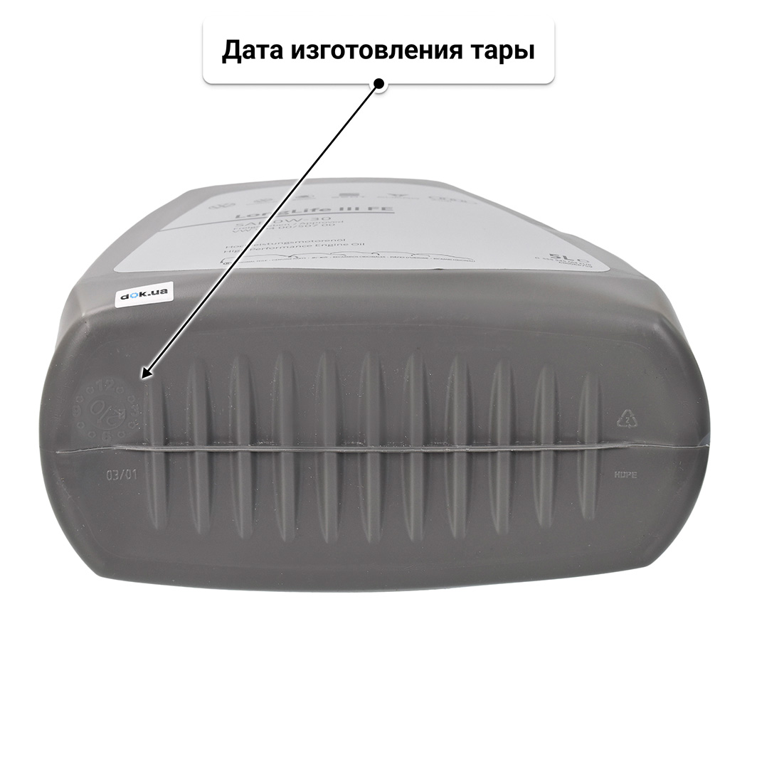Масло VAG LongLife III FE 0W-30 5 л