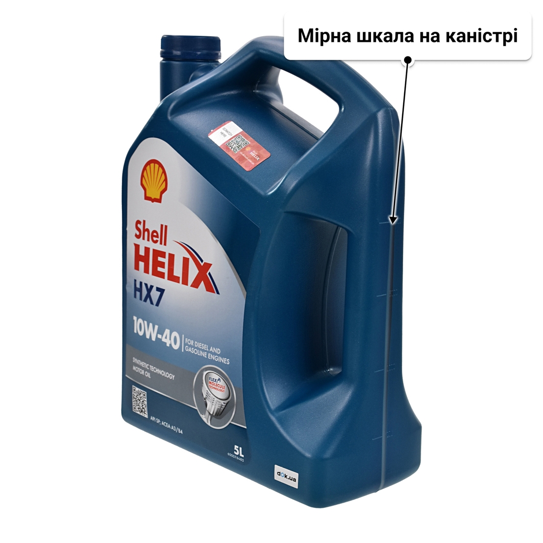 Shell Helix HX7 10W-40 (5 л) моторна олива 5 л