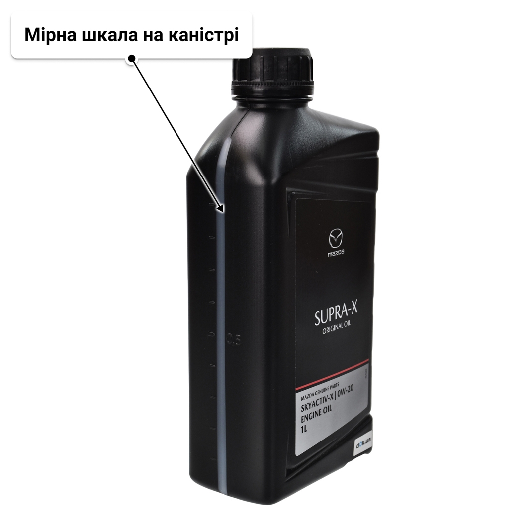 Олива Mazda Supra-X 0W-20 1 л