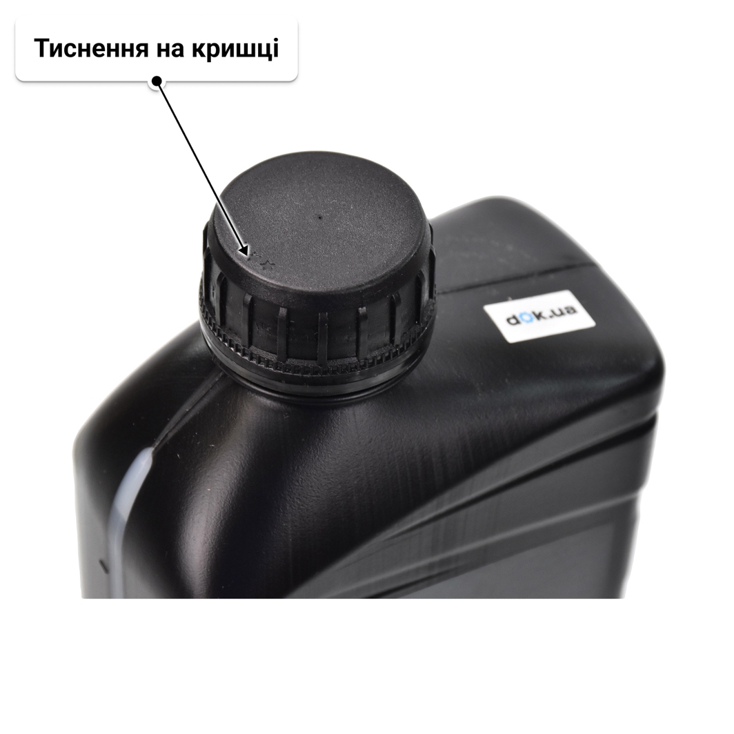 Олива Mazda Supra-X 0W-20 1 л