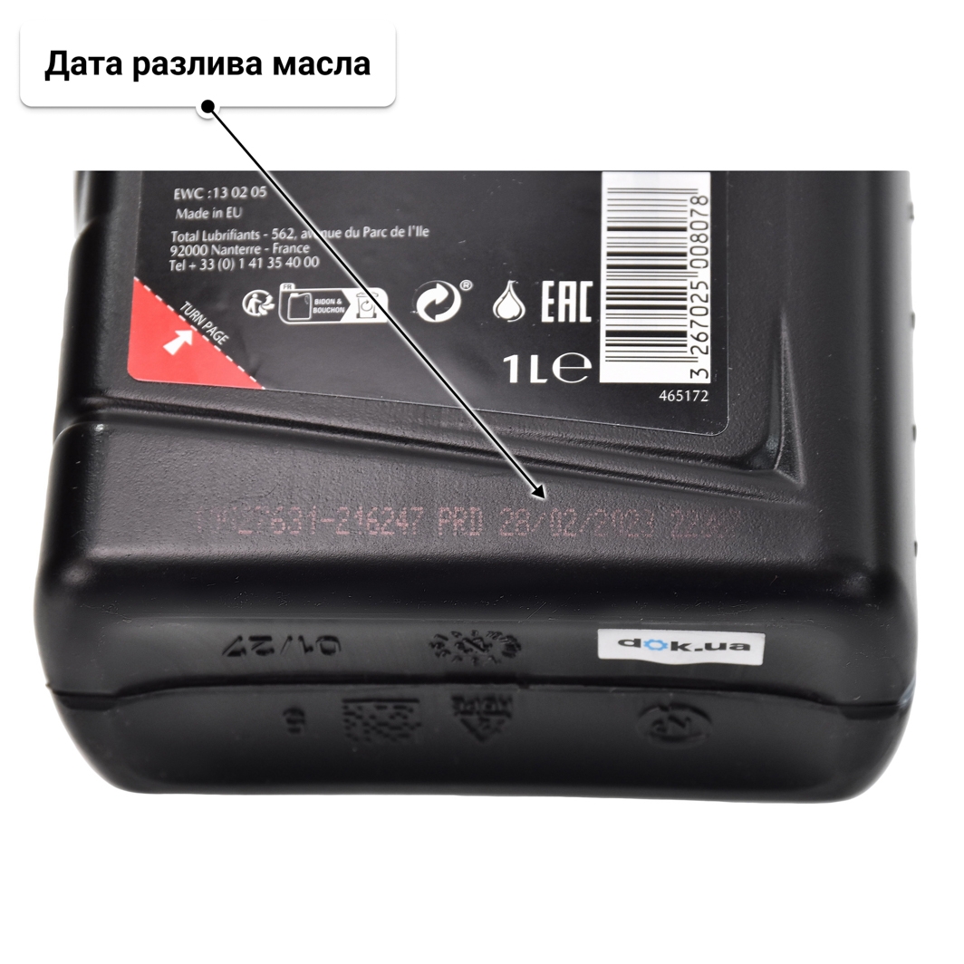 Mazda Supra-X 0W-20 (1 л) моторное масло 1 л