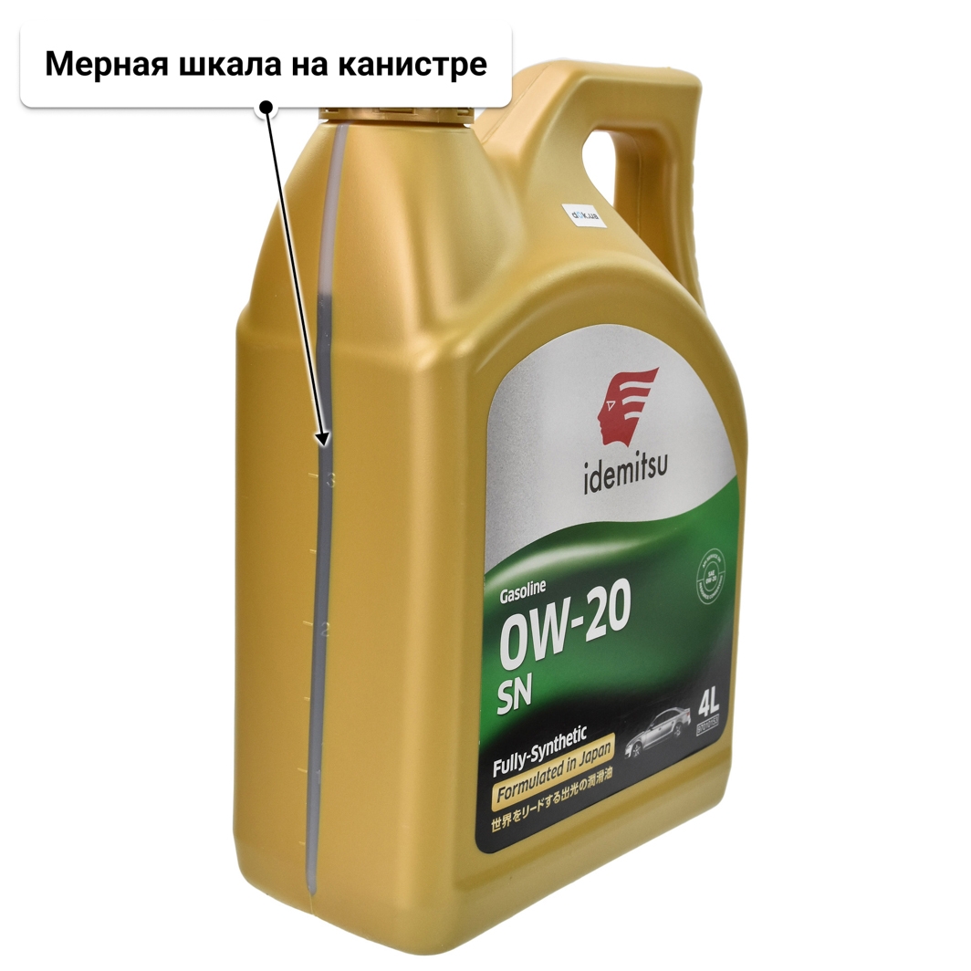Масло Idemitsu SN/GF-5 0W-20 4 л