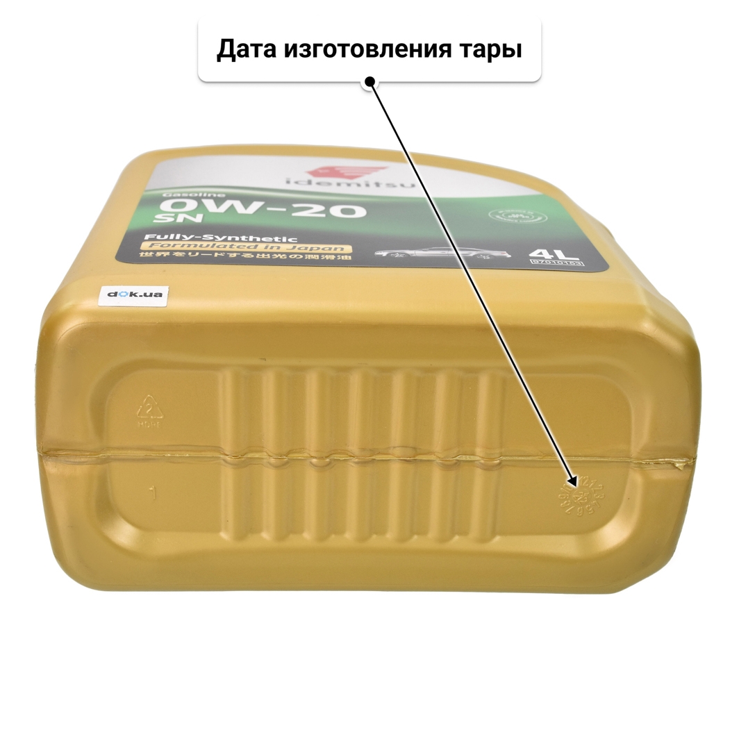 Масло Idemitsu SN/GF-5 0W-20 4 л