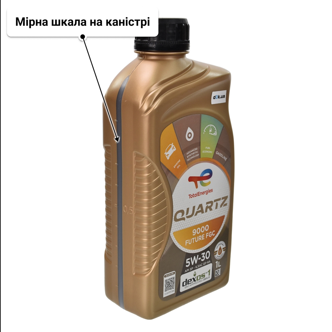 Олива Total Quartz 9000 Future FGC 5W-30 1 л