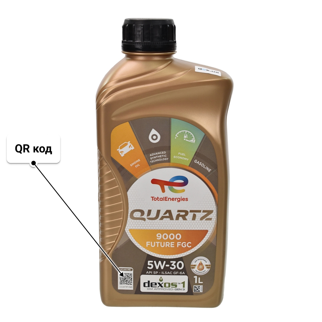 Олива Total Quartz 9000 Future FGC 5W-30 1 л