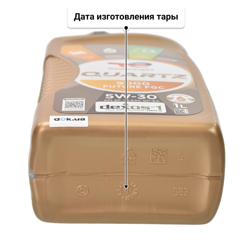 Масло Total Quartz 9000 Future FGC 5W-30 1 л