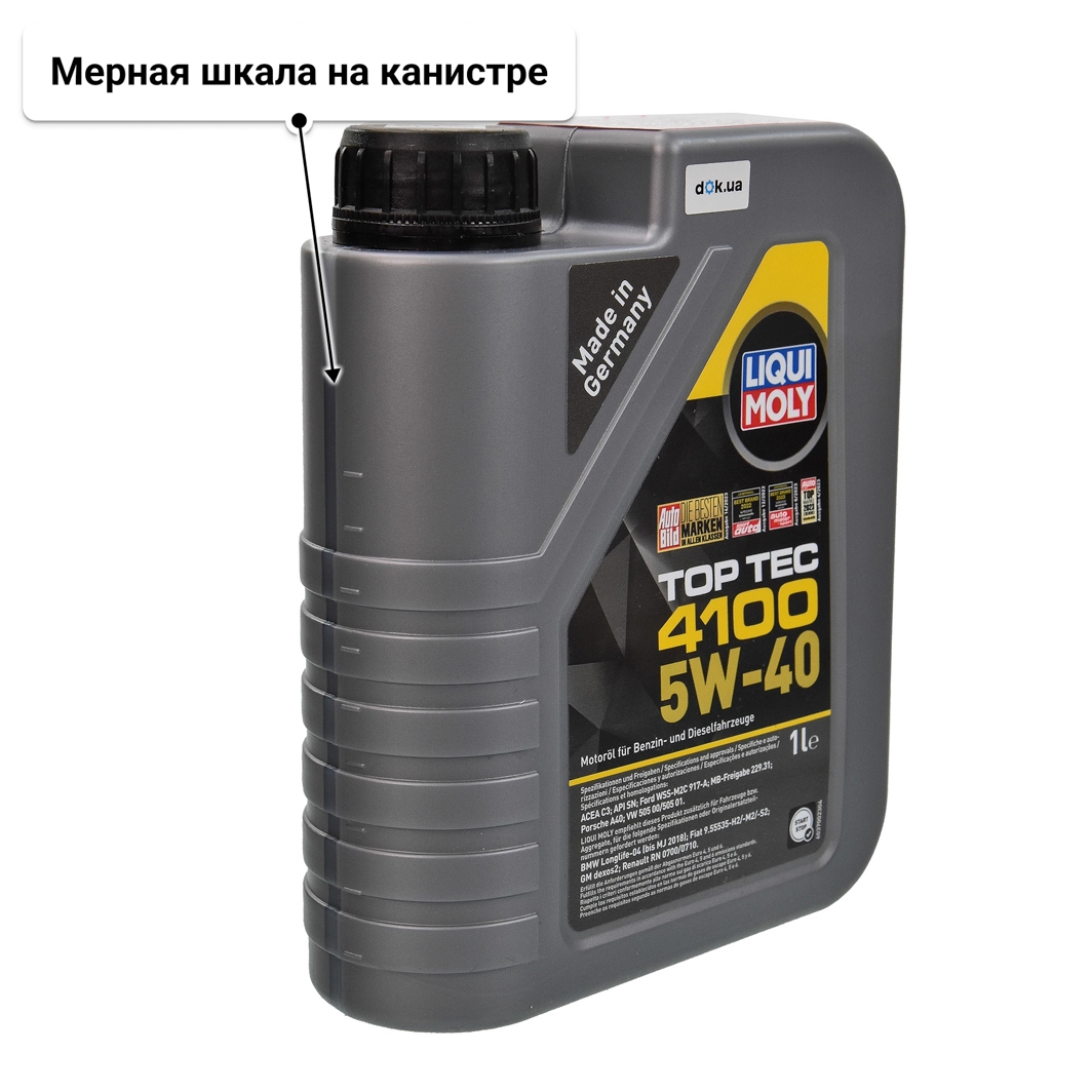 Масло Liqui Moly Top Tec 4100 5W-40 для Porsche Cayenne 1 л