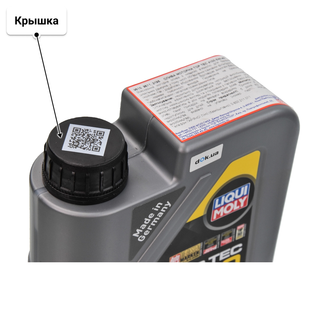 Масло Liqui Moly Top Tec 4100 5W-40 для Porsche Cayenne 1 л