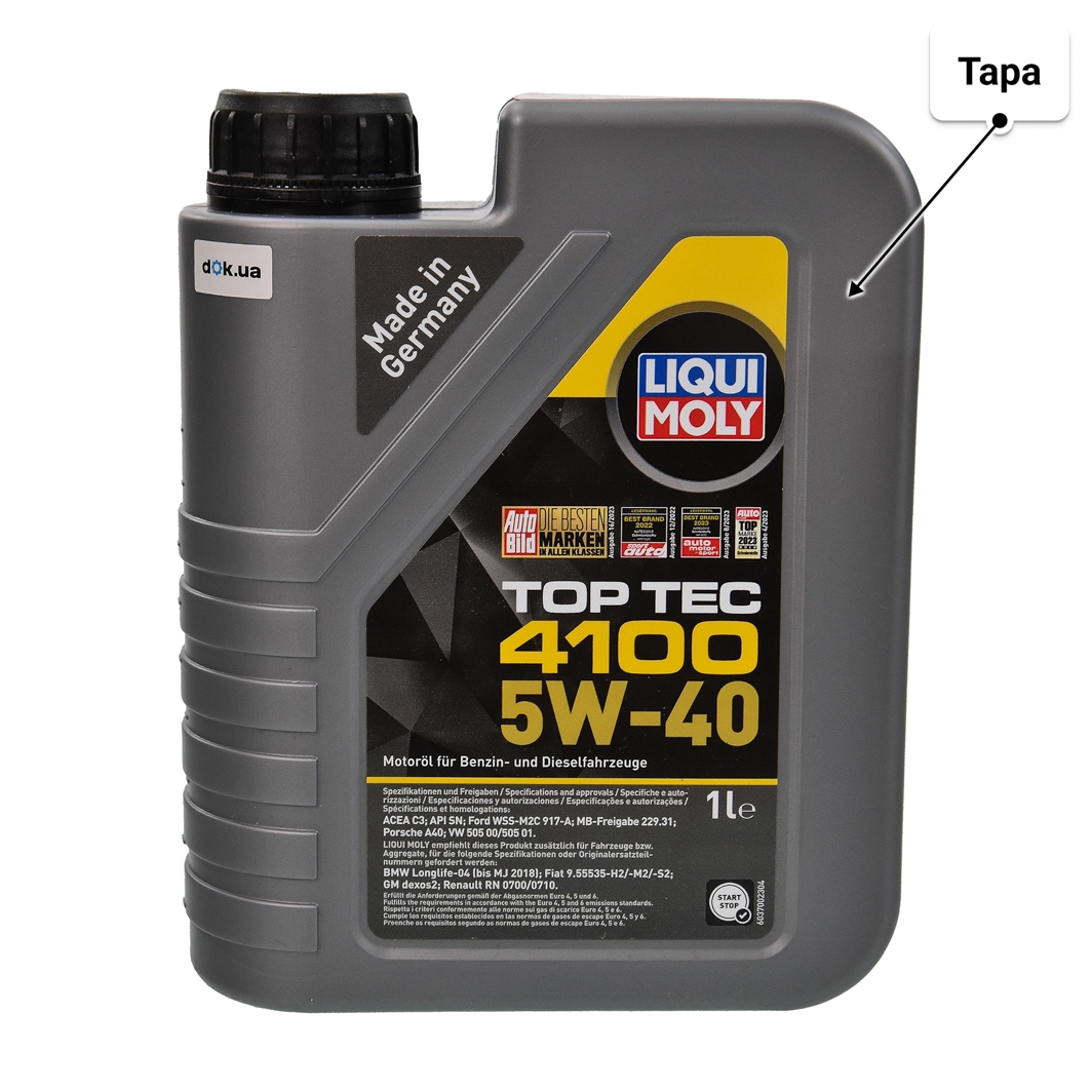 Масло Liqui Moly Top Tec 4100 5W-40 для Porsche Cayenne 1 л