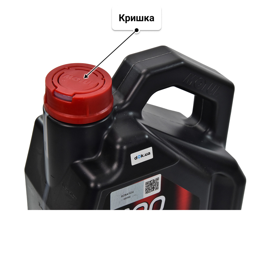 Олива Motul 6100 Save-Lite 5W-20 4 л