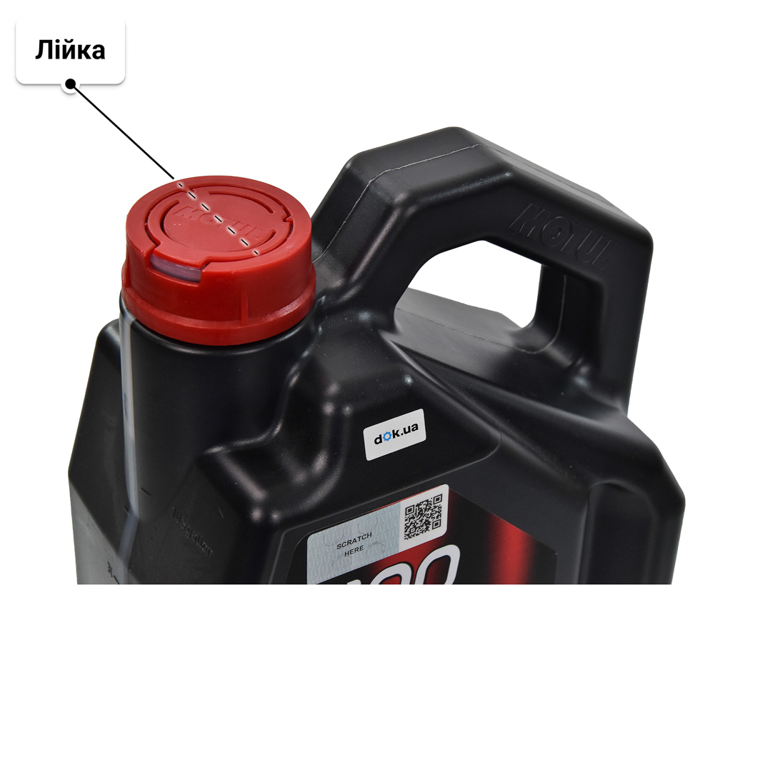 Олива Motul 6100 Save-Lite 5W-20 4 л