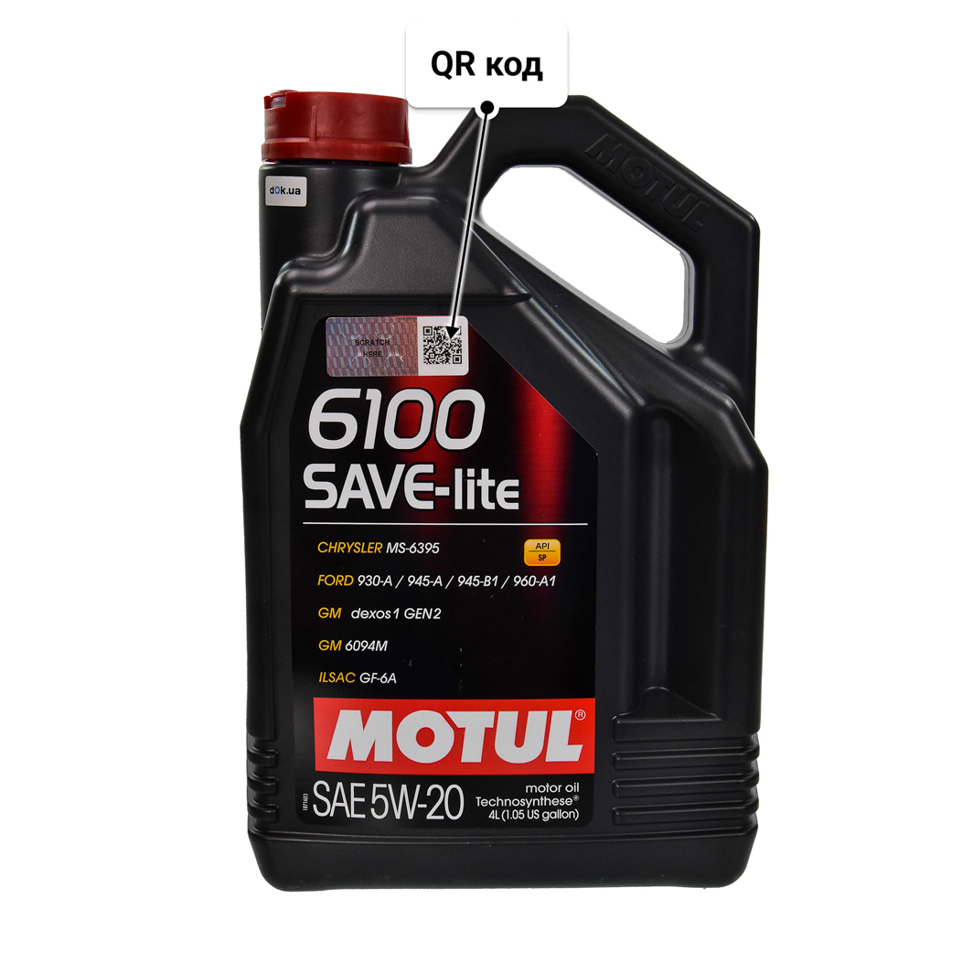Масло Motul 6100 Save-Lite 5W-20 4 л