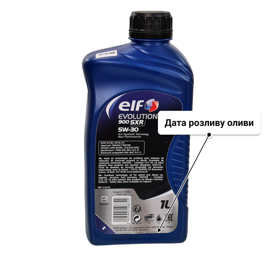 Олива Elf Evolution 900 SXR 5W-30 1 л