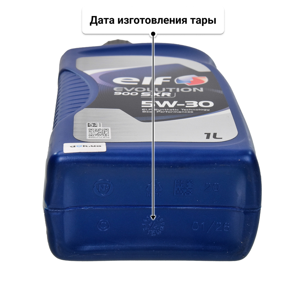 Масло Elf Evolution 900 SXR 5W-30 1 л