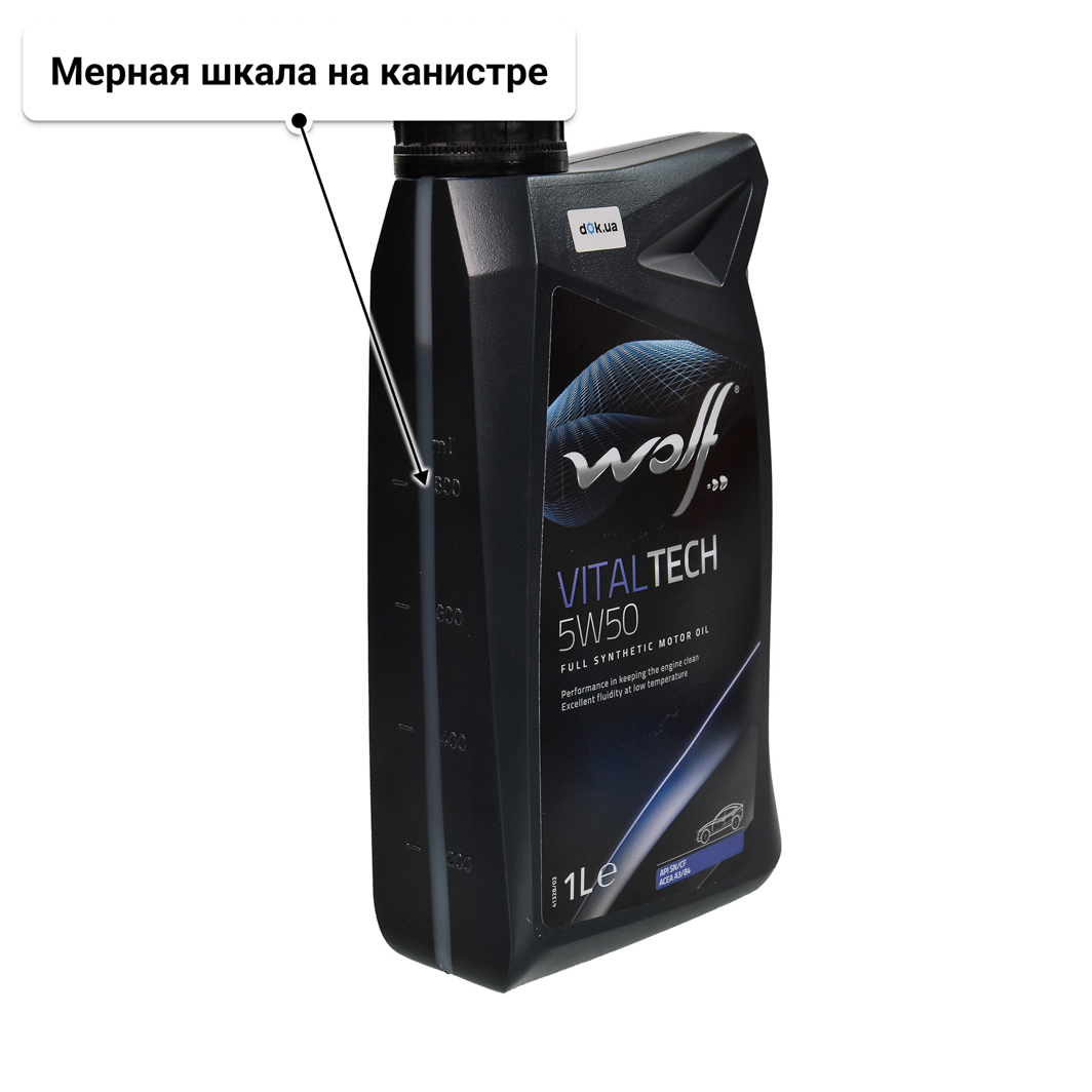 Масло Wolf Vitaltech 5W-50 1 л
