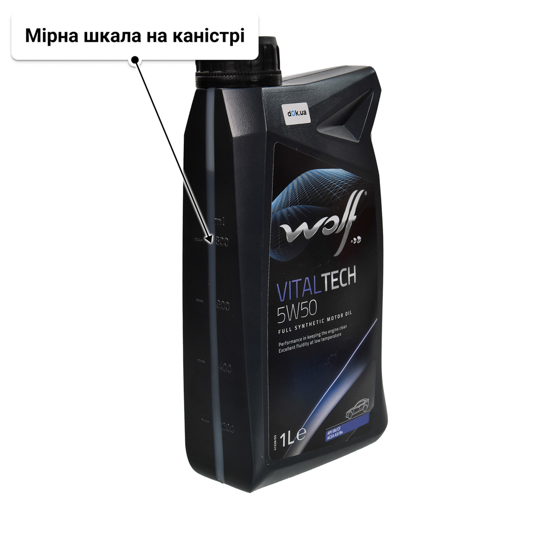 Wolf Vitaltech 5W-50 моторна олива 1 л