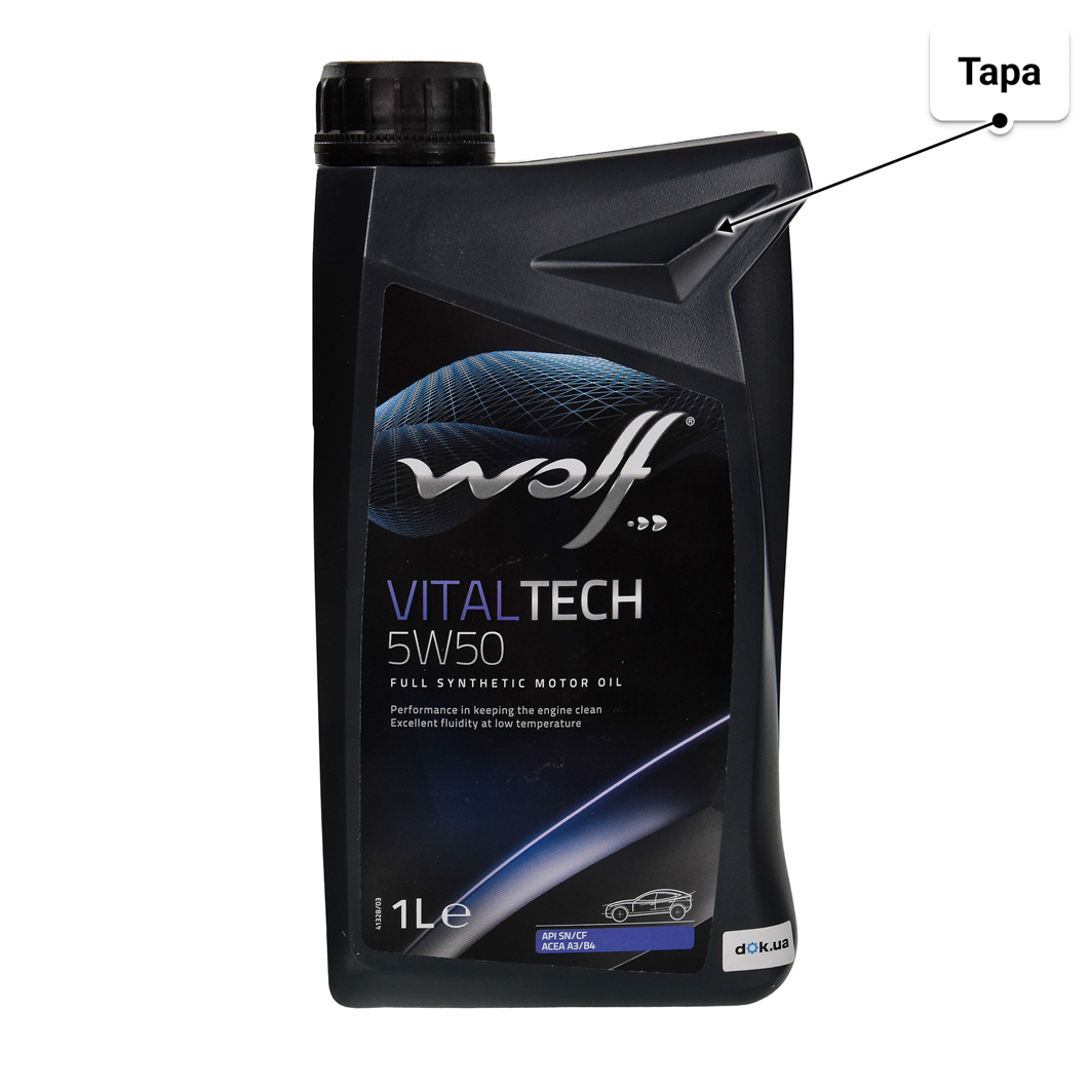 Масло Wolf Vitaltech 5W-50 1 л