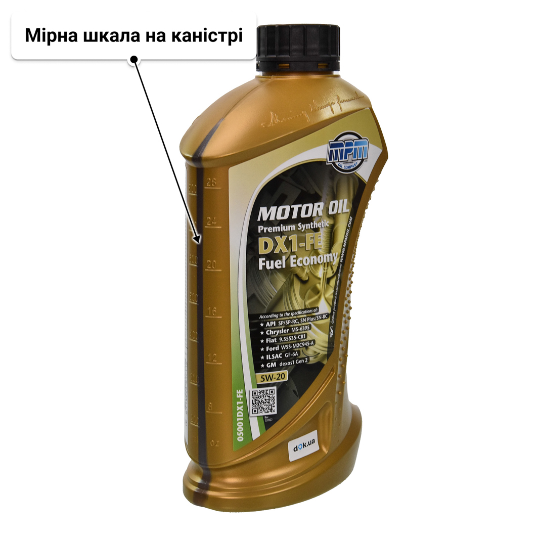 Олива MPM Premium Synthetic DX1 Fuel Economy 5W-20 1 л