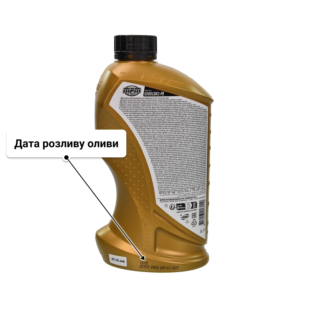 Олива MPM Premium Synthetic DX1 Fuel Economy 5W-20 1 л