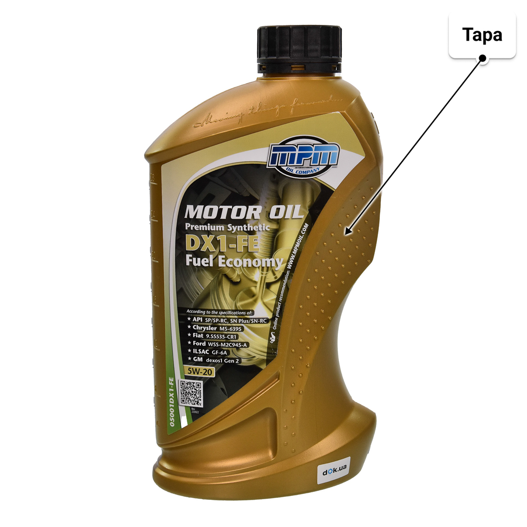Масло MPM Premium Synthetic DX1 Fuel Economy 5W-20 1 л