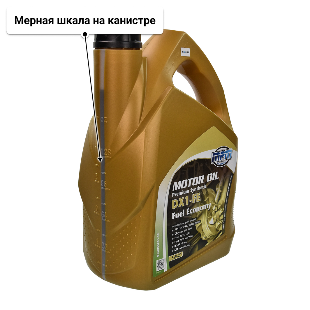 Масло MPM Premium Synthetic DX1 Fuel Economy 5W-20 5 л