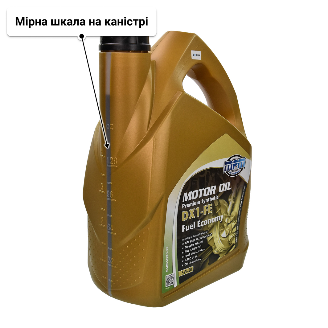 Олива MPM Premium Synthetic DX1 Fuel Economy 5W-20 5 л