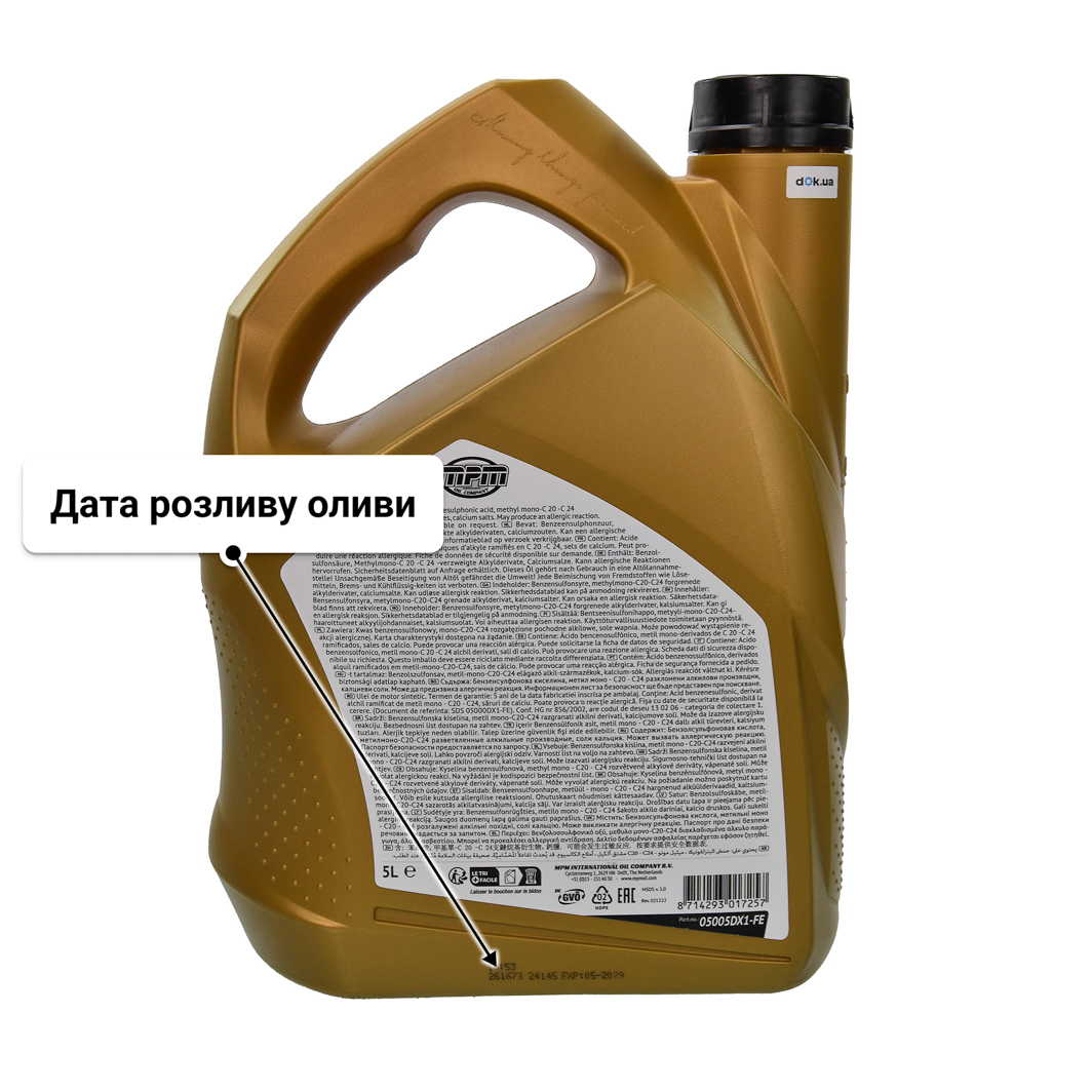 Олива MPM Premium Synthetic DX1 Fuel Economy 5W-20 5 л