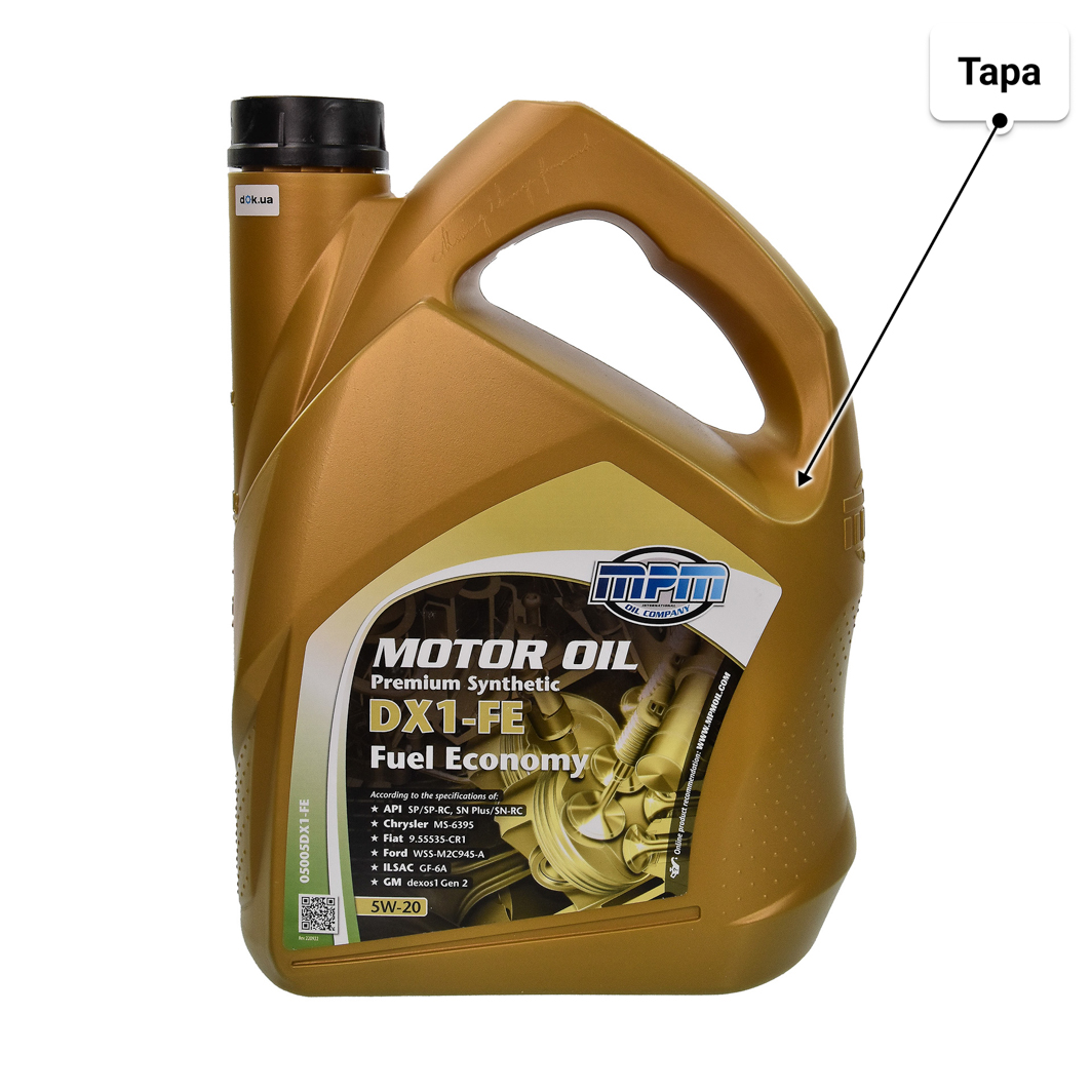 Масло MPM Premium Synthetic DX1 Fuel Economy 5W-20 5 л