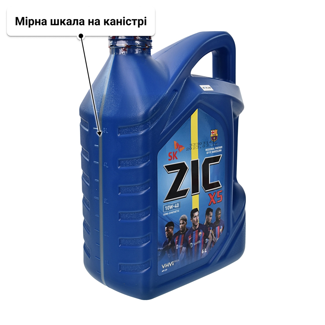 Олива ZIC X5 10W-40 6 л