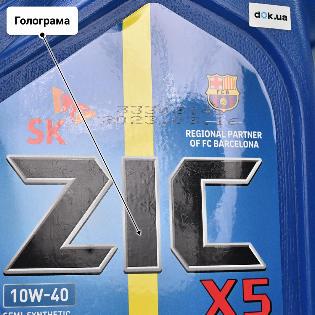 Олива ZIC X5 10W-40 6 л