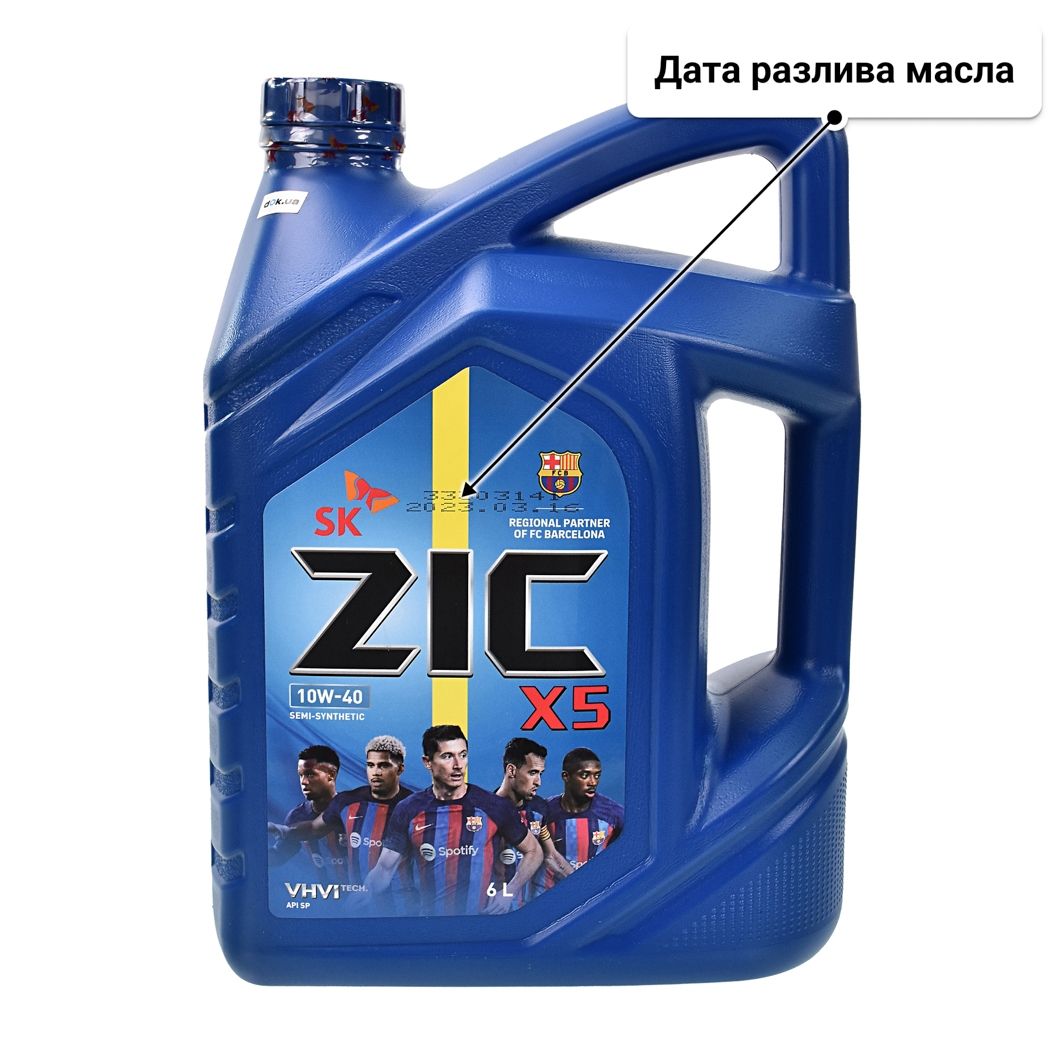 Масло ZIC X5 10W-40 6 л