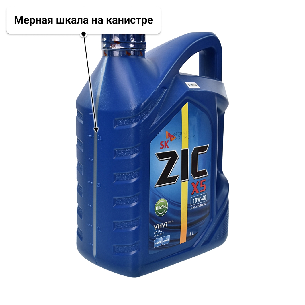 Масло ZIC X5 Diesel 10W-40 4 л