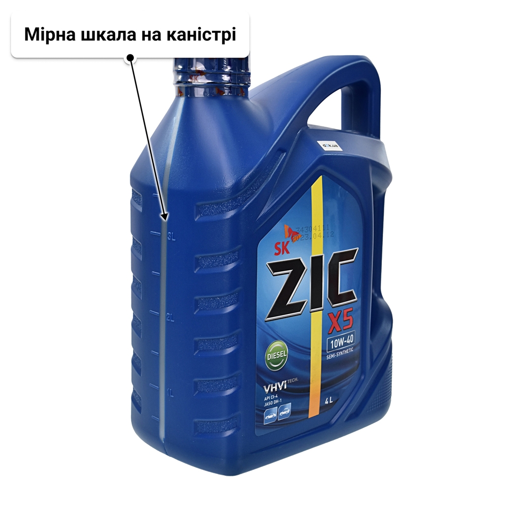 Олива ZIC X5 Diesel 10W-40 4 л