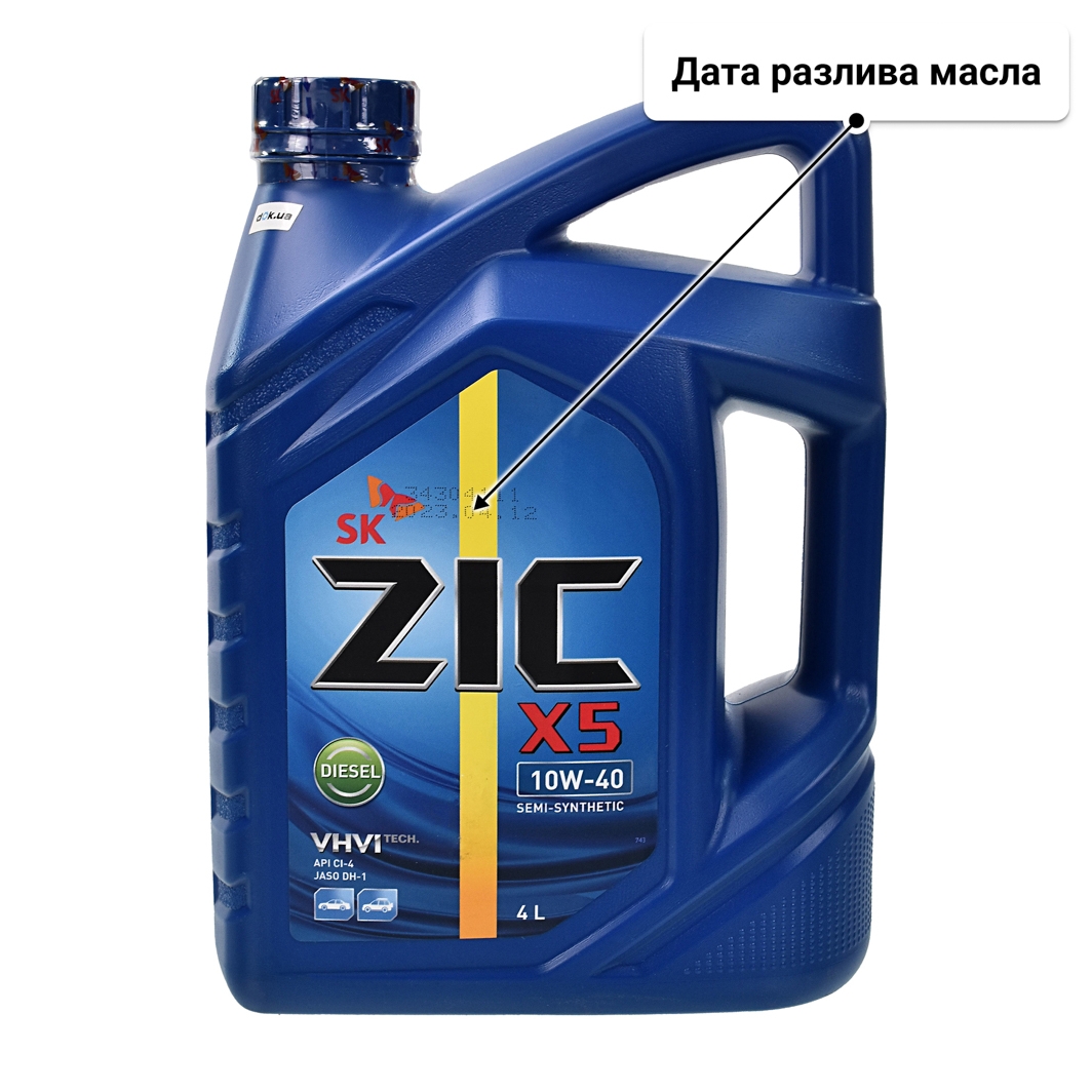Масло ZIC X5 Diesel 10W-40 4 л