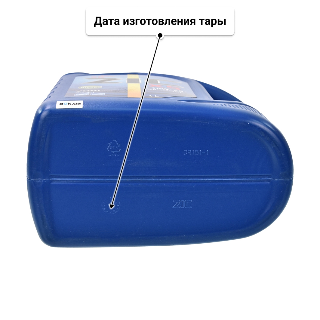 Масло ZIC X5 Diesel 10W-40 4 л