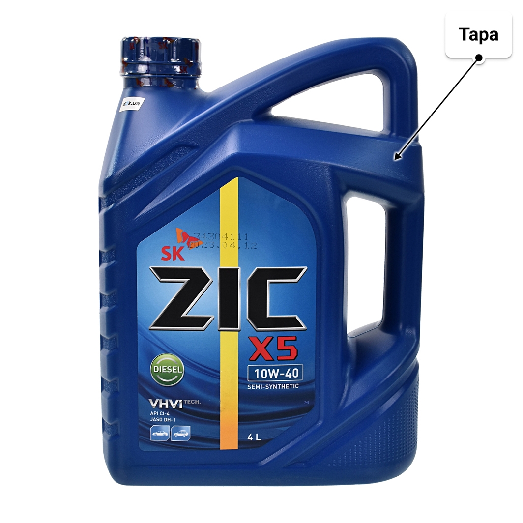 Масло ZIC X5 Diesel 10W-40 4 л