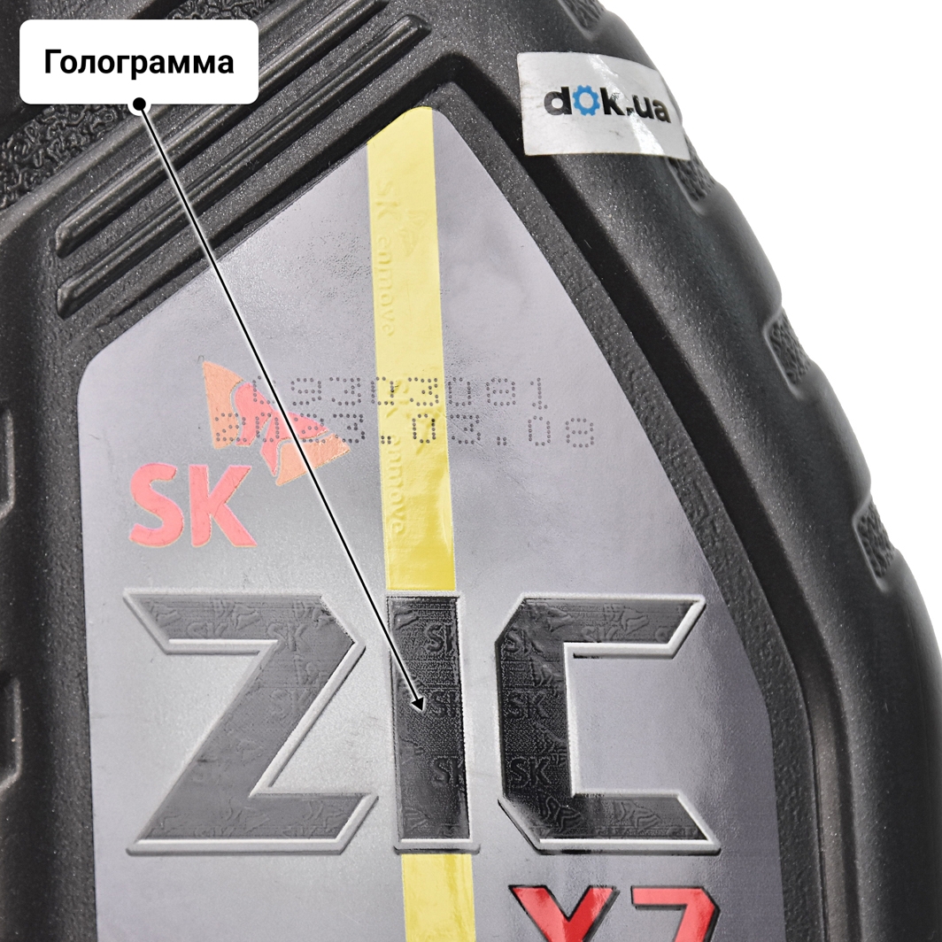 Масло ZIC X7 Diesel 5W-30 для Chrysler 300C 1 л