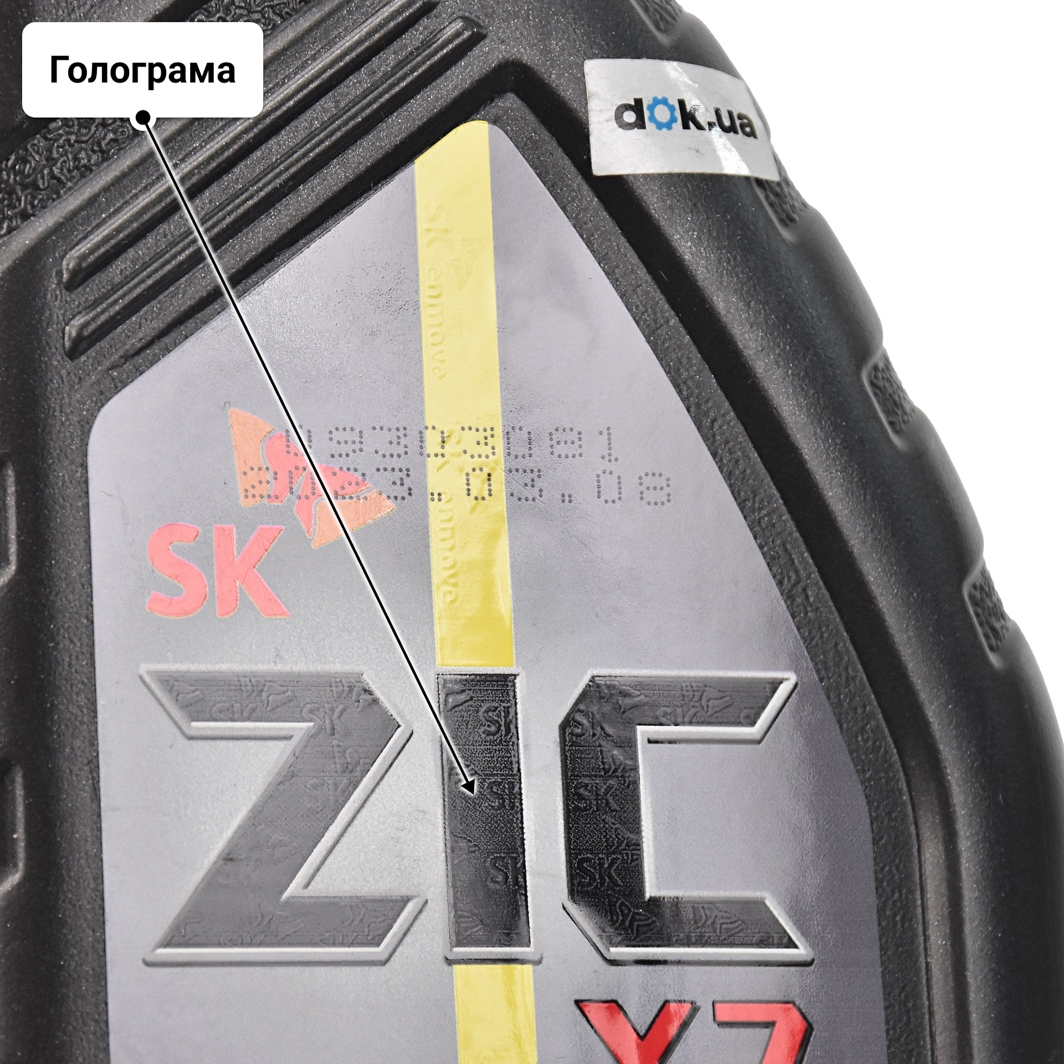 Олива ZIC X7 Diesel 5W-30 для Chrysler 300C 1 л