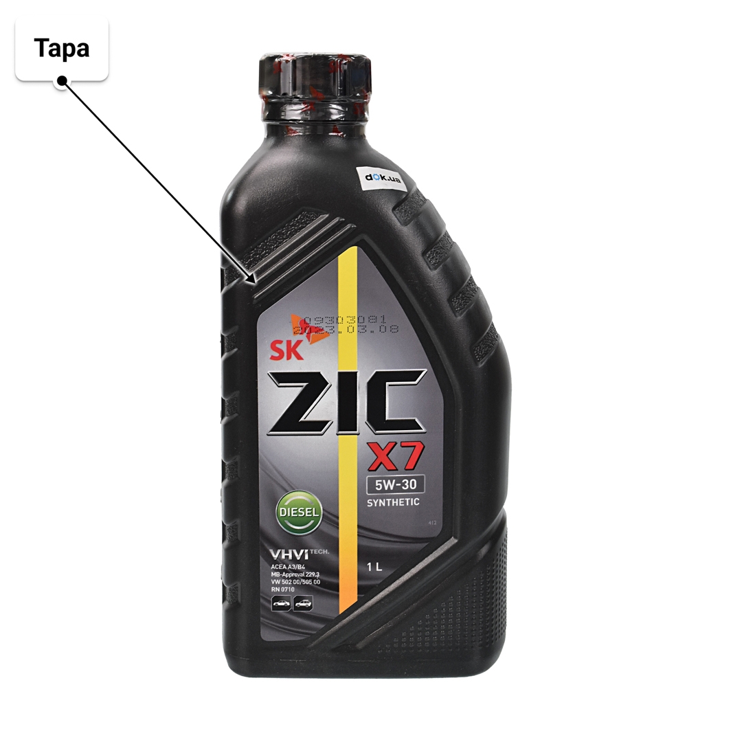 Масло ZIC X7 Diesel 5W-30 для Chrysler 300C 1 л