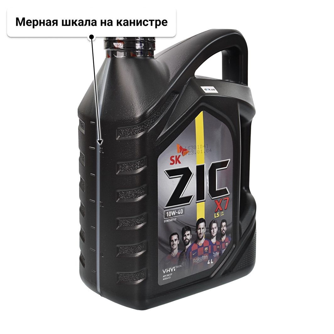 Масло ZIC X7 LS 10W-40 4 л