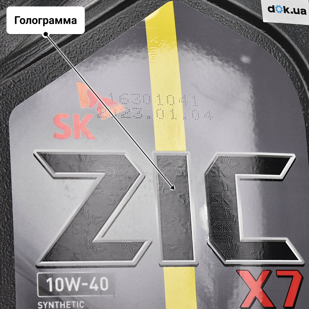 Масло ZIC X7 LS 10W-40 4 л