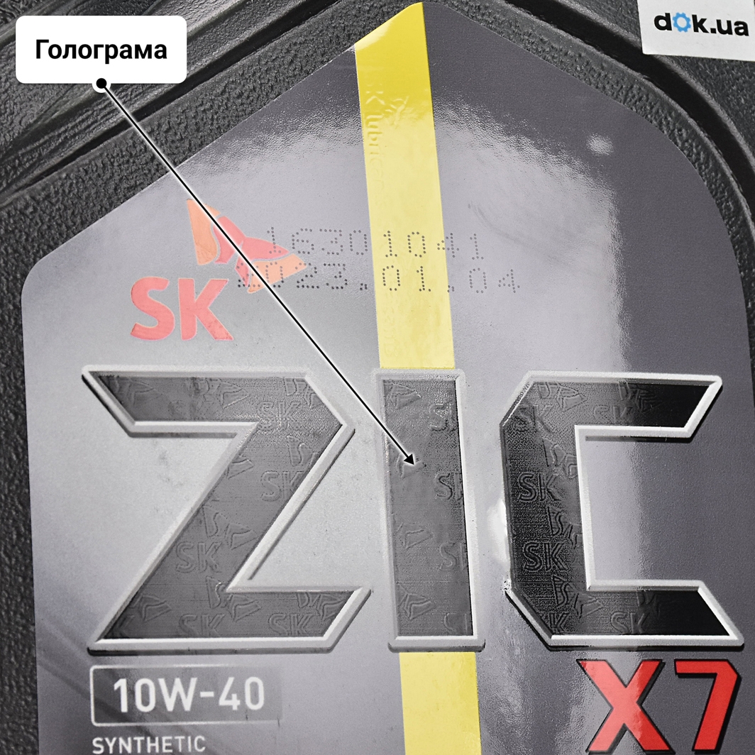 Олива ZIC X7 LS 10W-40 4 л