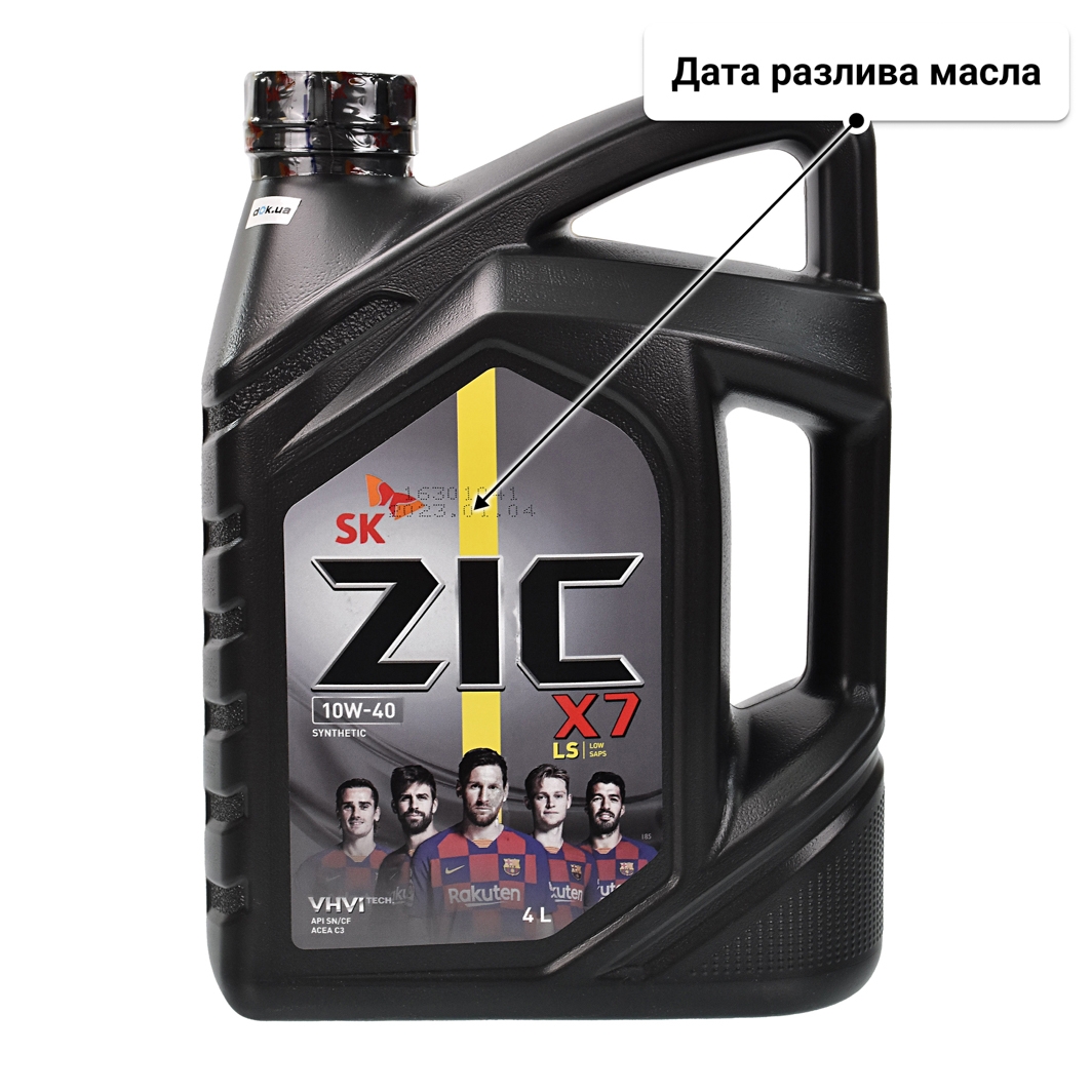 Масло ZIC X7 LS 10W-40 4 л