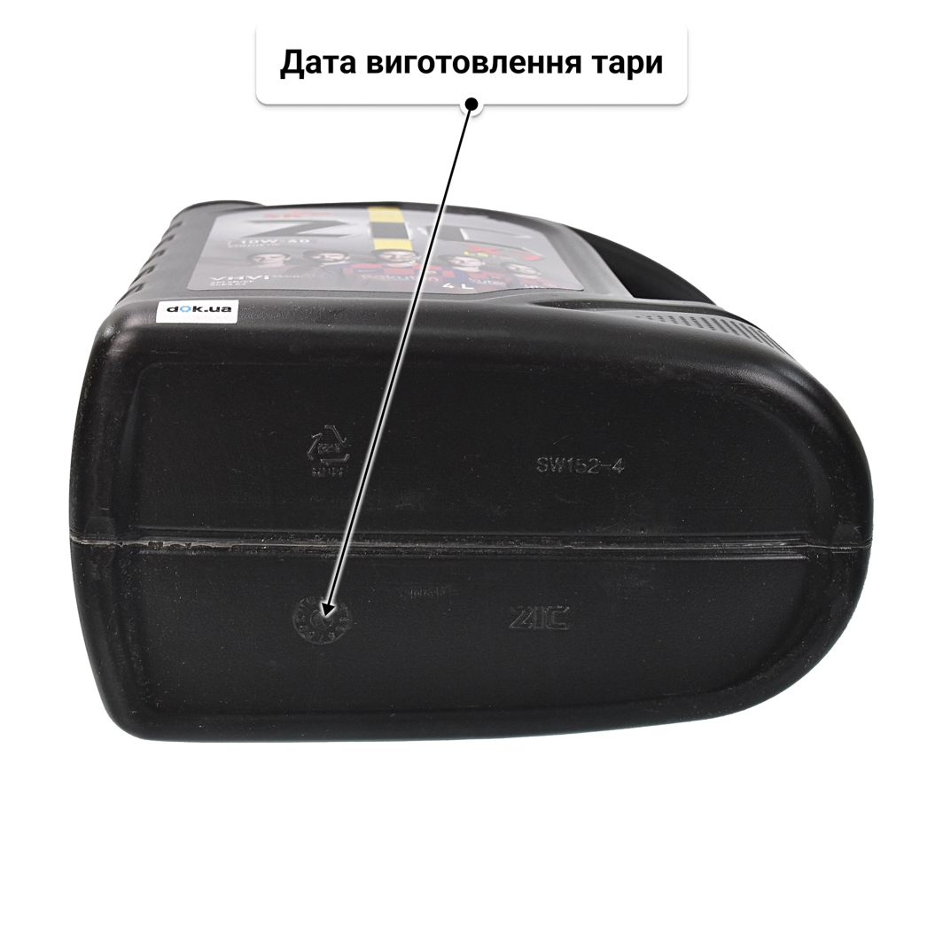 Олива ZIC X7 LS 10W-40 4 л